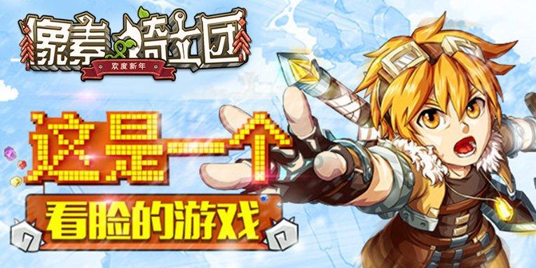 2020年，农村的旧农机淘汰有补贴吗？最高能补贴多少？游戏画面
